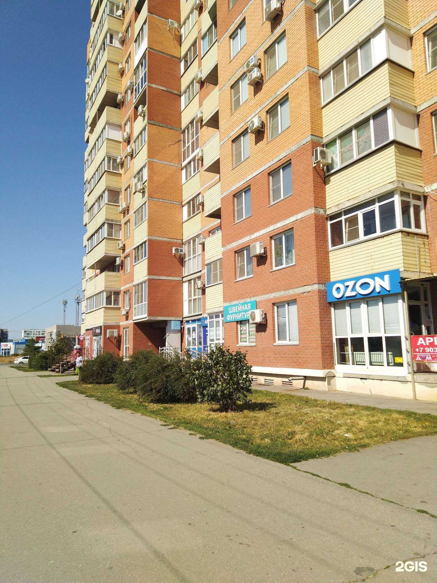 Отзывы на компанию АптекаПлюс в г. Волжский c фото