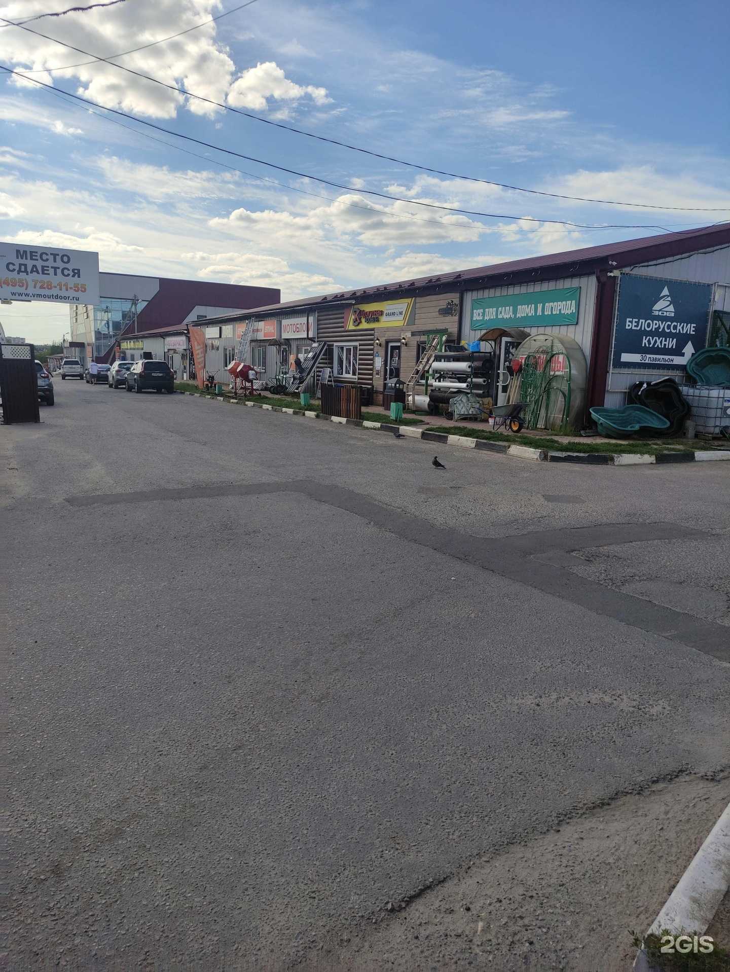 Отзывы на компанию Всё для сада, дома и огорода в г. Воскресенск c фото