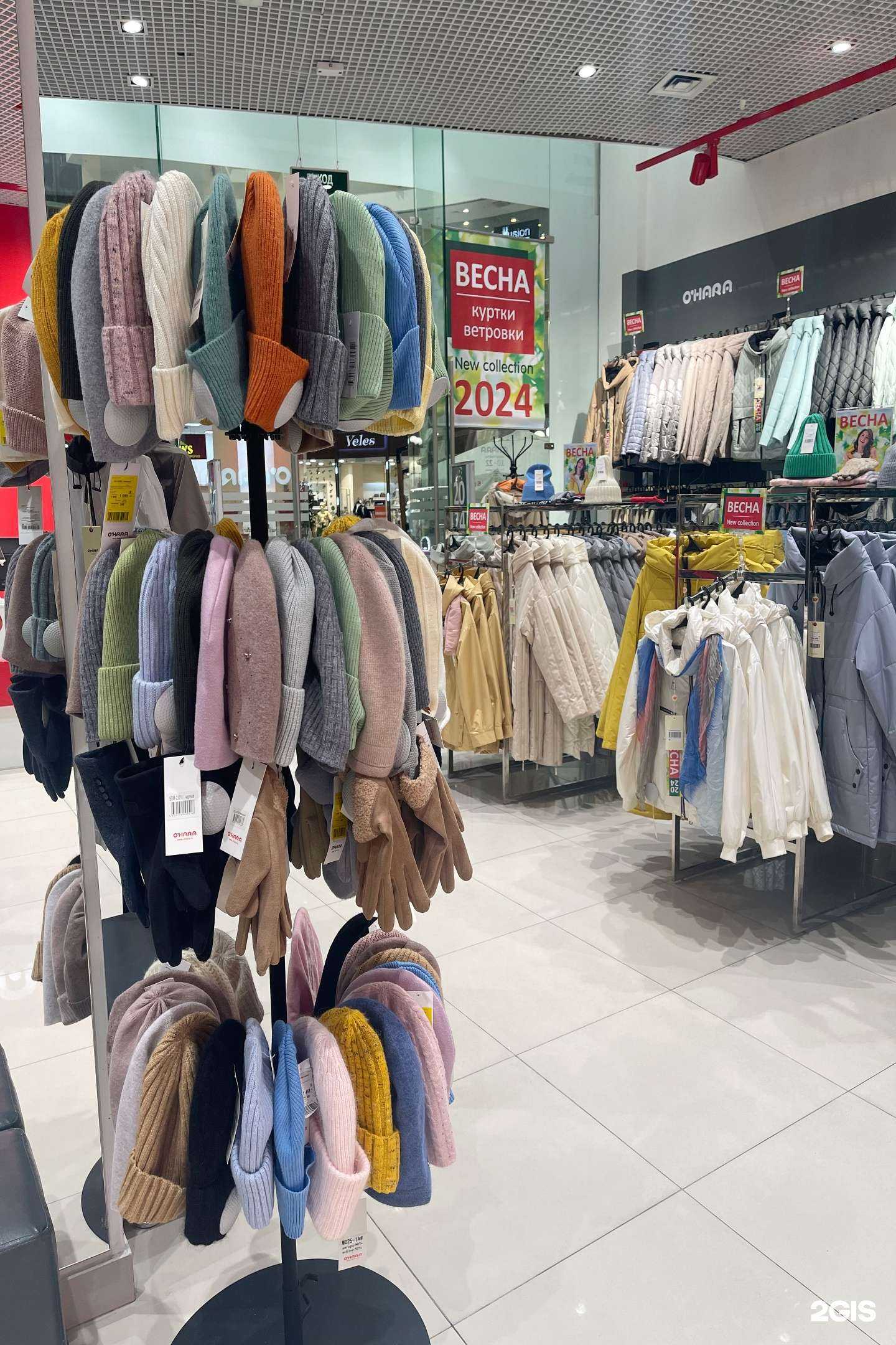 Отзывы на компанию O`hara в Норильске c фото