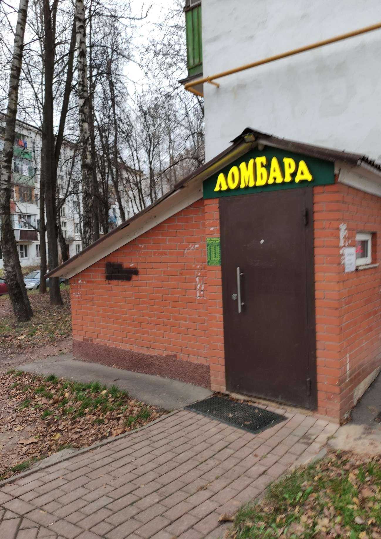 Отзывы на компанию Карат 21 век в Видном c фото