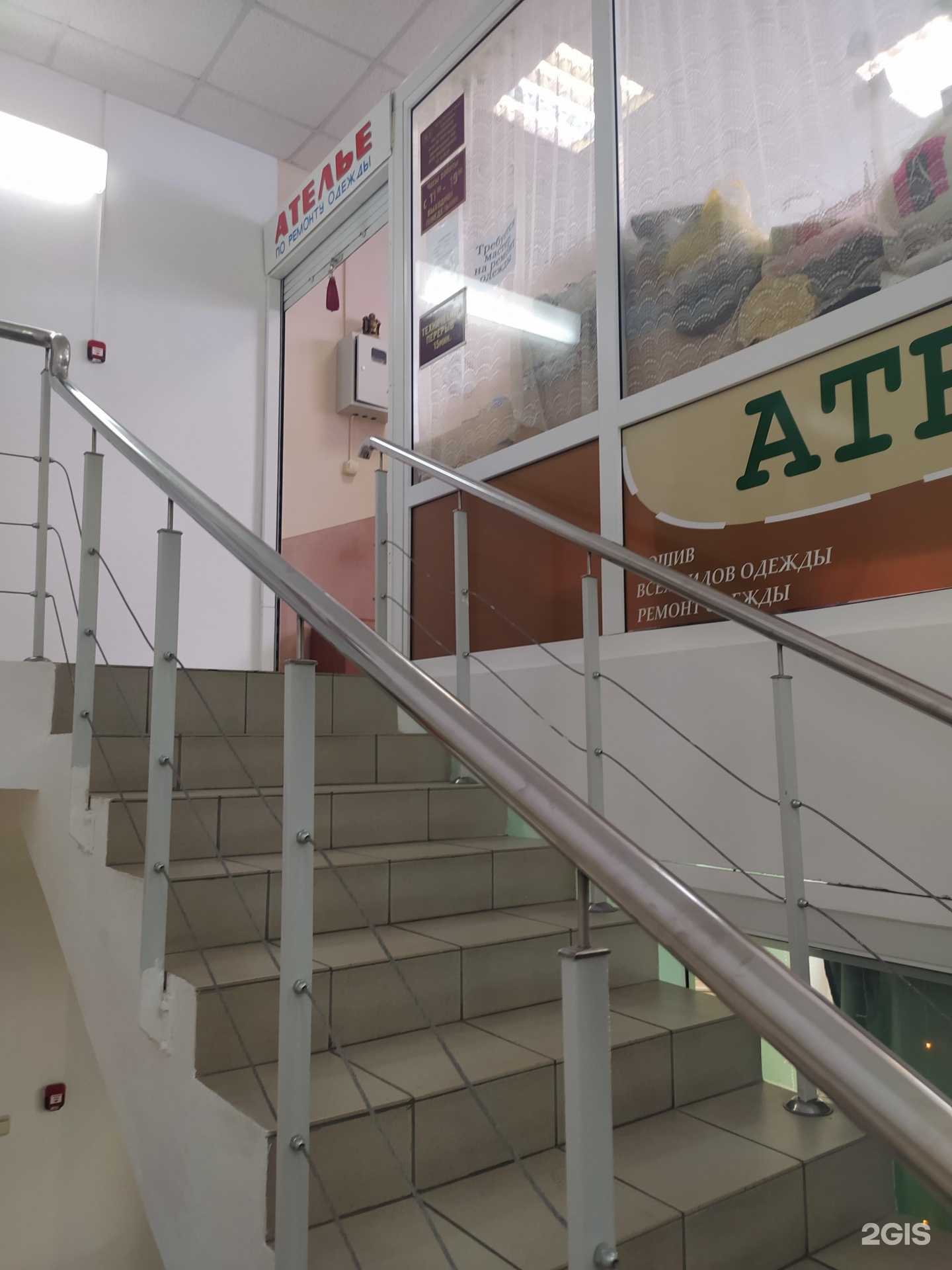 Отзывы на компанию Ателье в г. Омск c фото