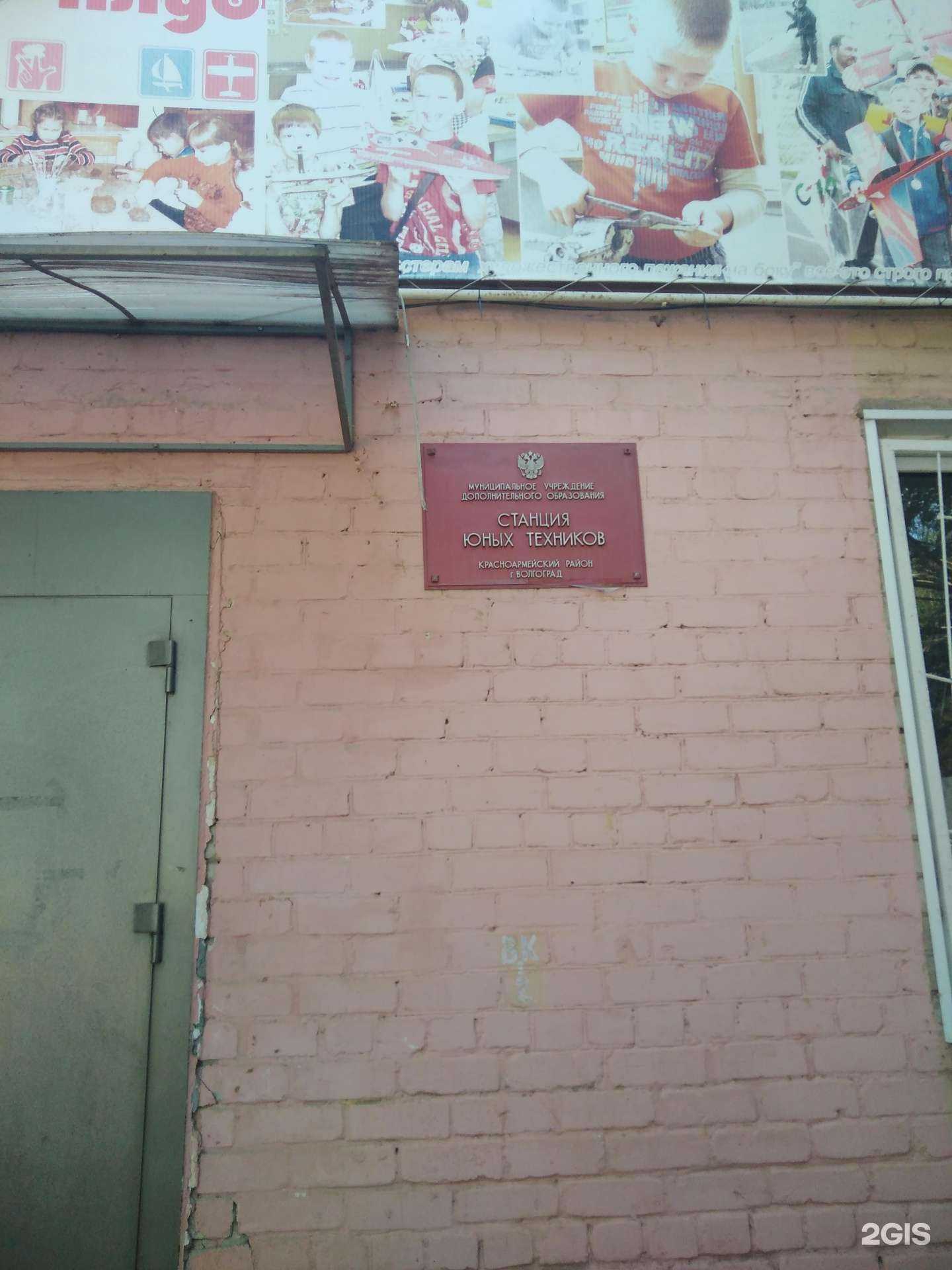 Отзывы на компанию Дворец творчества детей и молодежи в Волгограде c фото - фотография 2 из 2