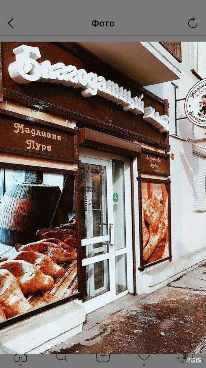 Отзывы на компанию Tamaris в Улан-Удэ c фото - фотография 2 из 2