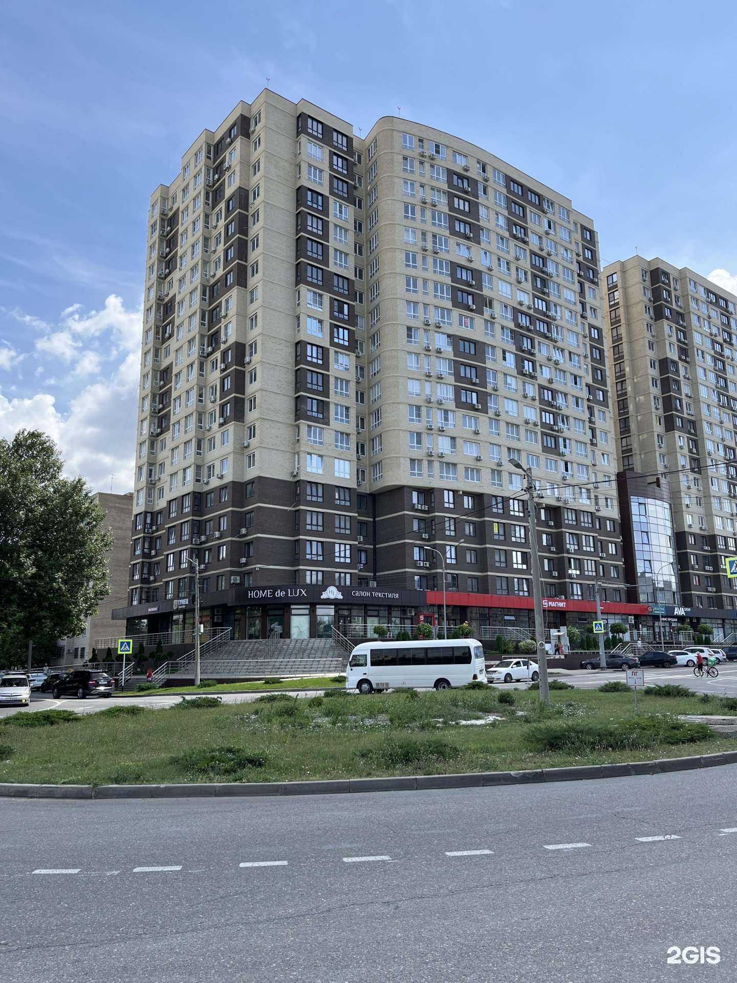 Отзывы на компанию Home de lux в Анапе c фото - фотография 2 из 2