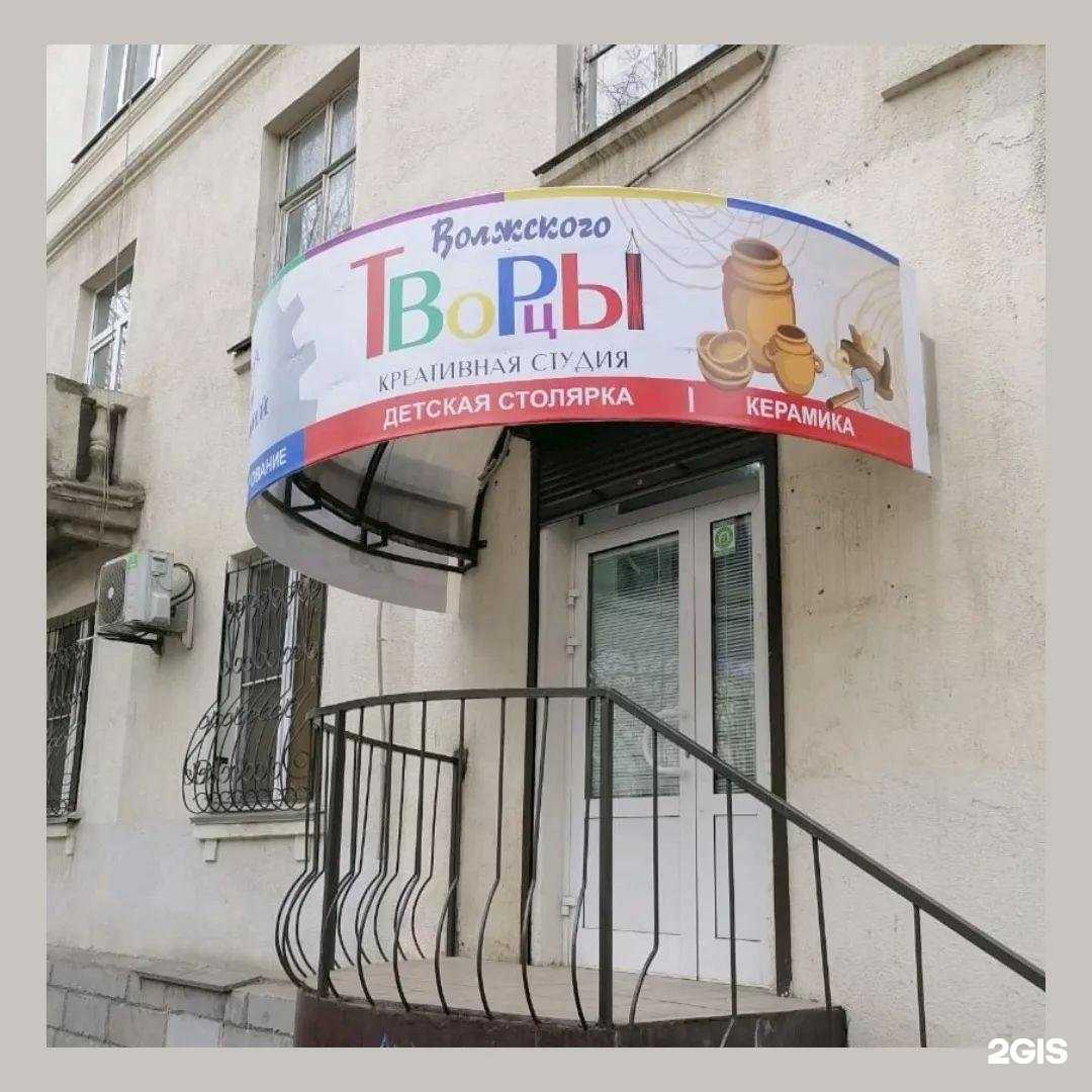 Отзывы на компанию Творцы Волжского в Волжском c фото