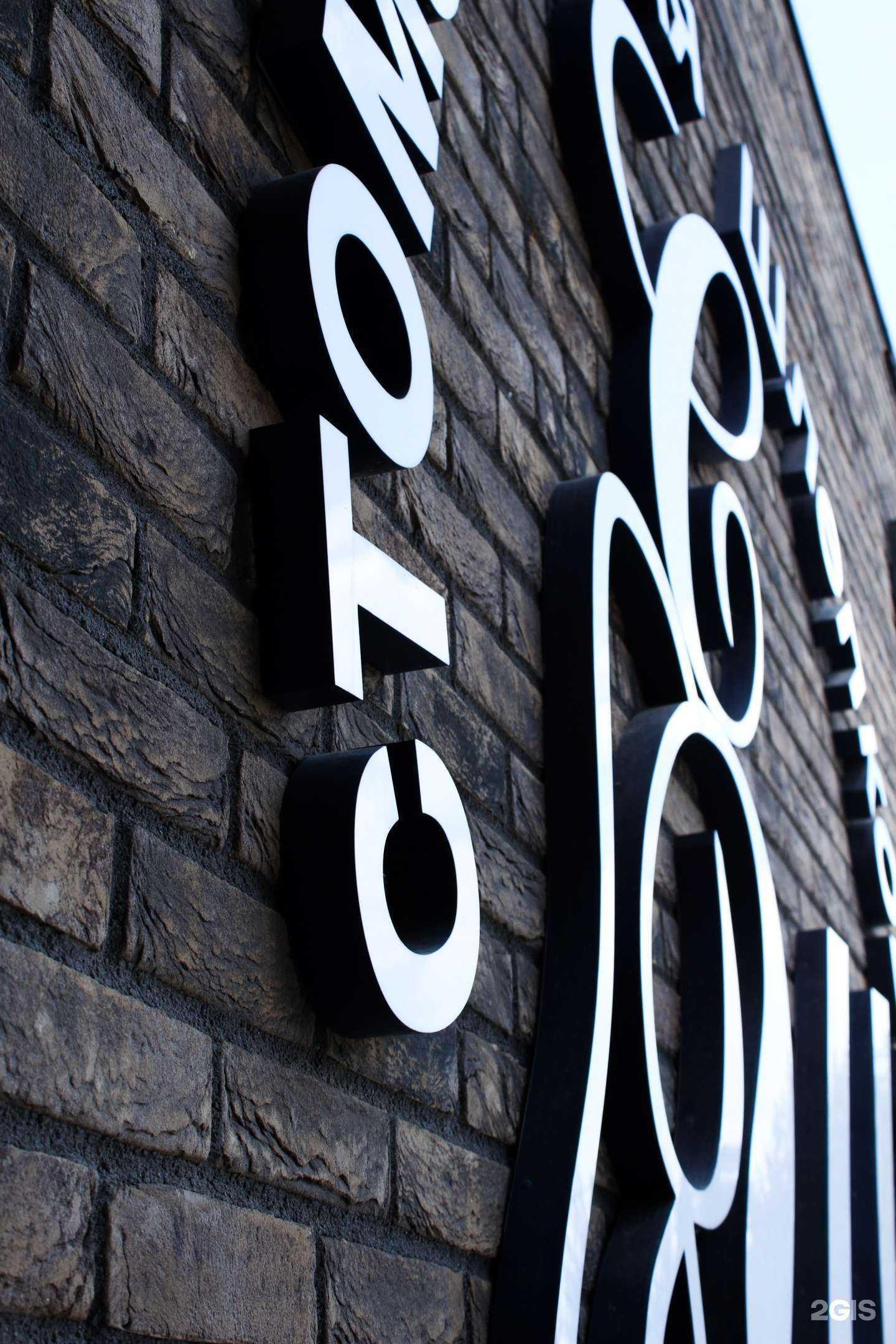 Отзывы на компанию Вывески 23 в г. Краснодар c фото