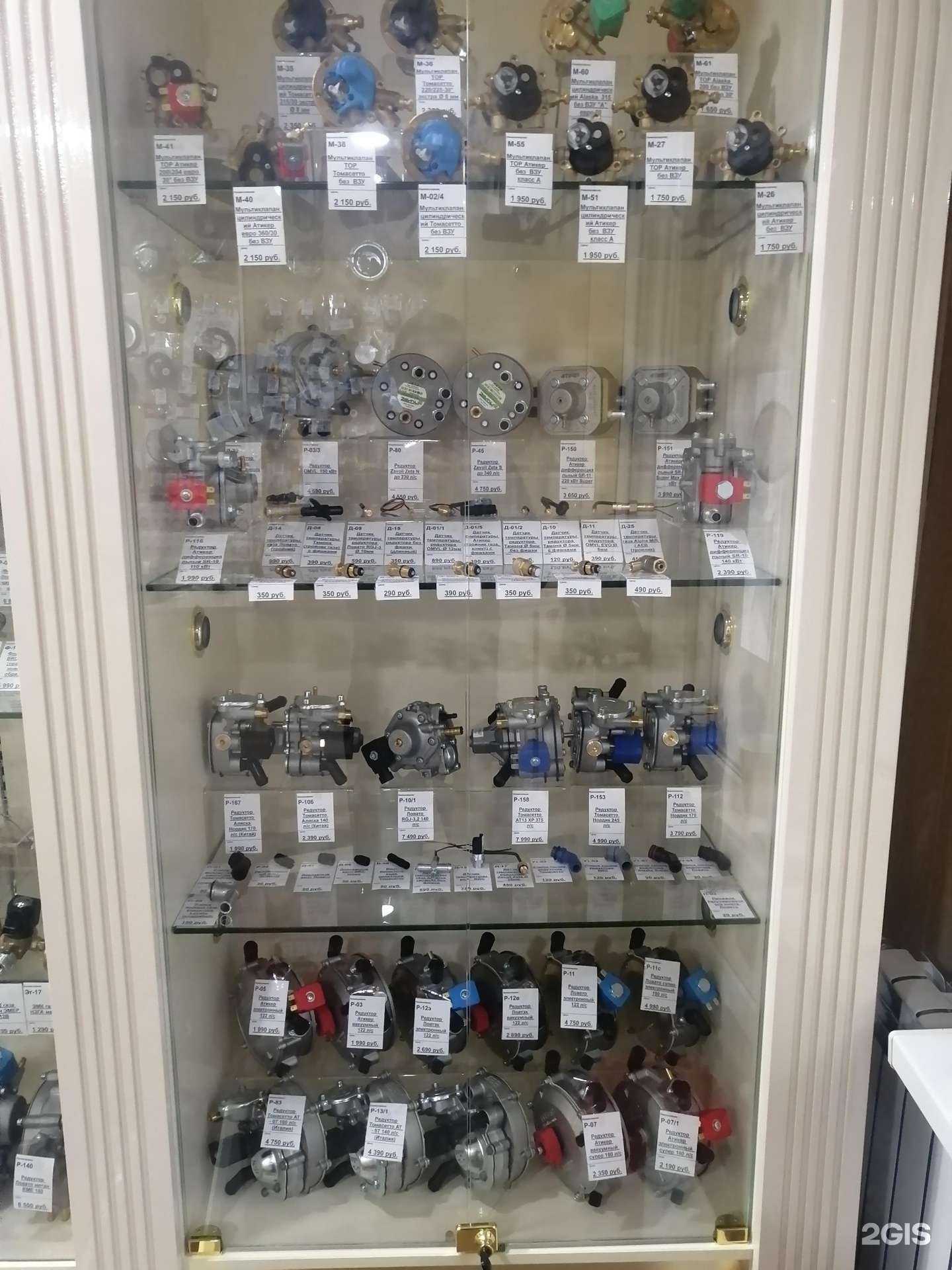 Отзывы на компанию Газ на авто в г. Воронеж c фото