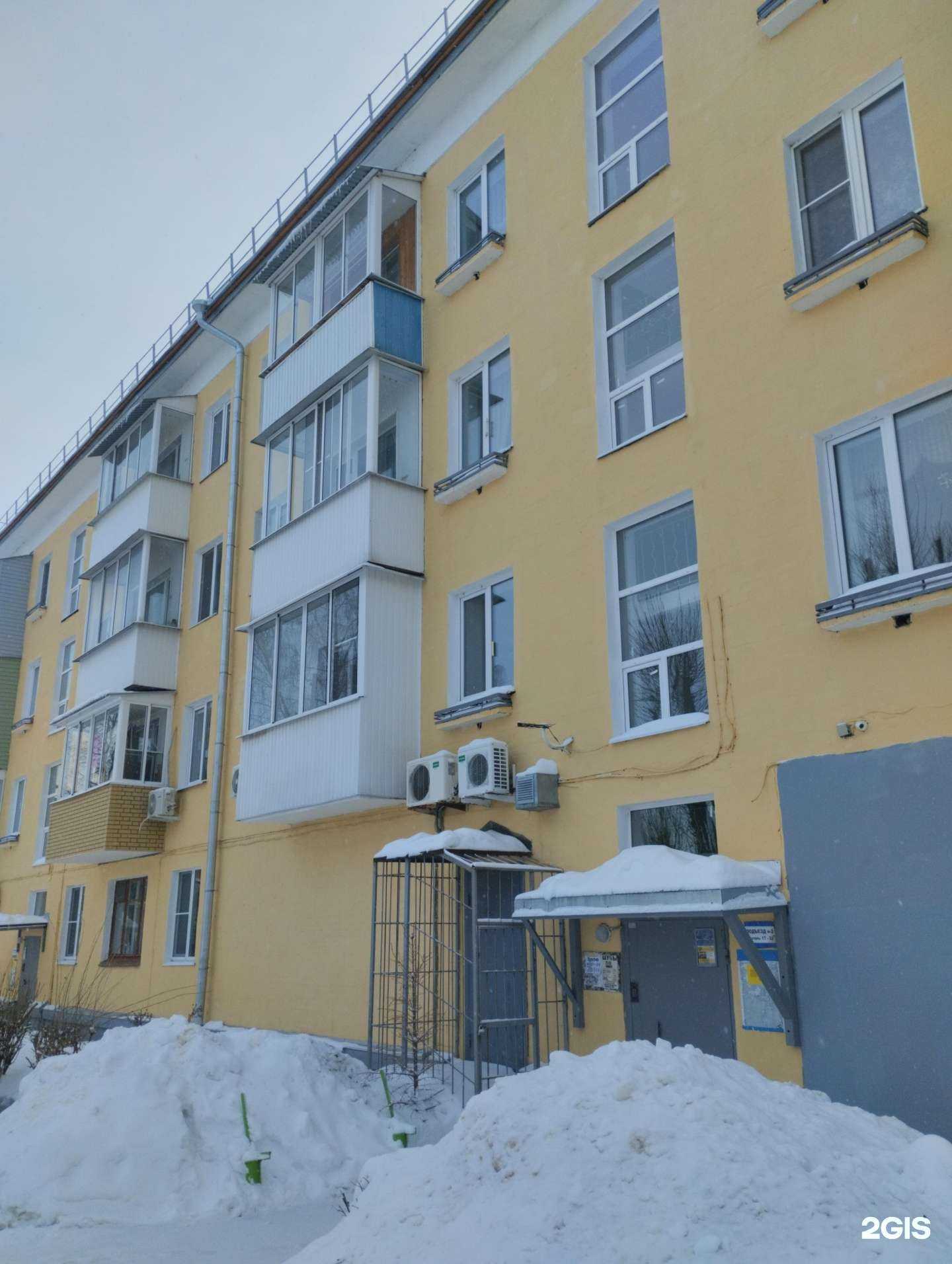 Отзывы на компанию Дарион в Новомосковске c фото - фотография 2 из 2