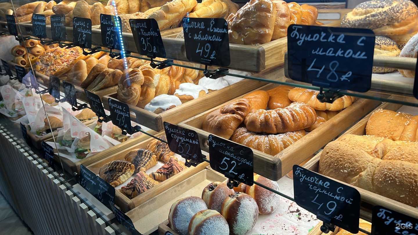 Отзывы на компанию Горячий хлеб в г. Новокузнецк c фото