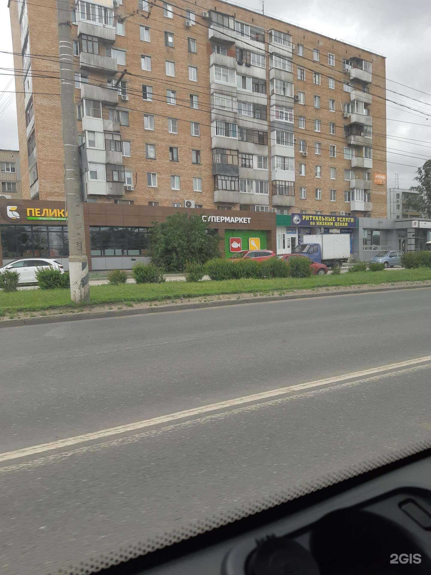 Отзывы на компанию ПОХОРОННЫЙ ДОМ №1 в Тольятти c фото - фотография 2 из 2