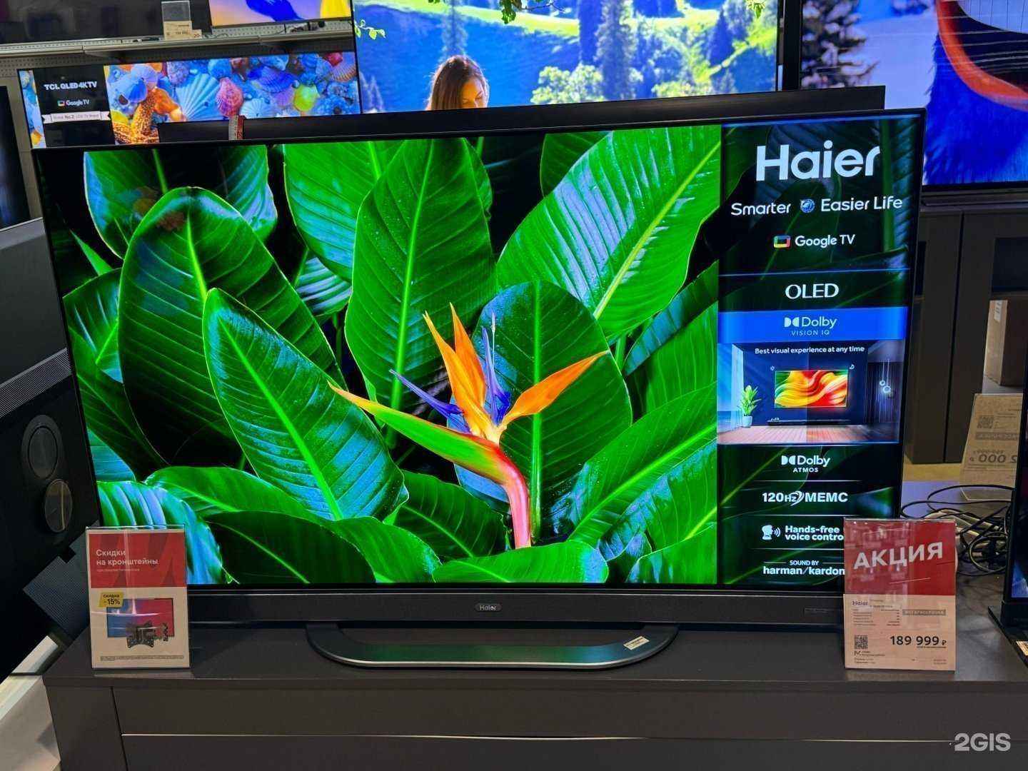 Отзывы на компанию М.Видео в г. Иркутск c фото