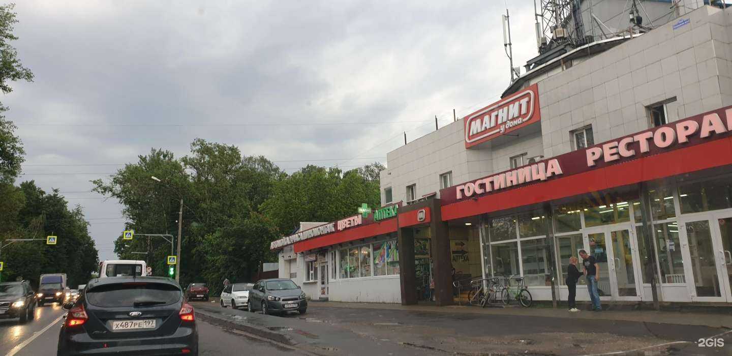 Отзывы на компанию Дом быта в Балашихе c фото - фотография 2 из 2