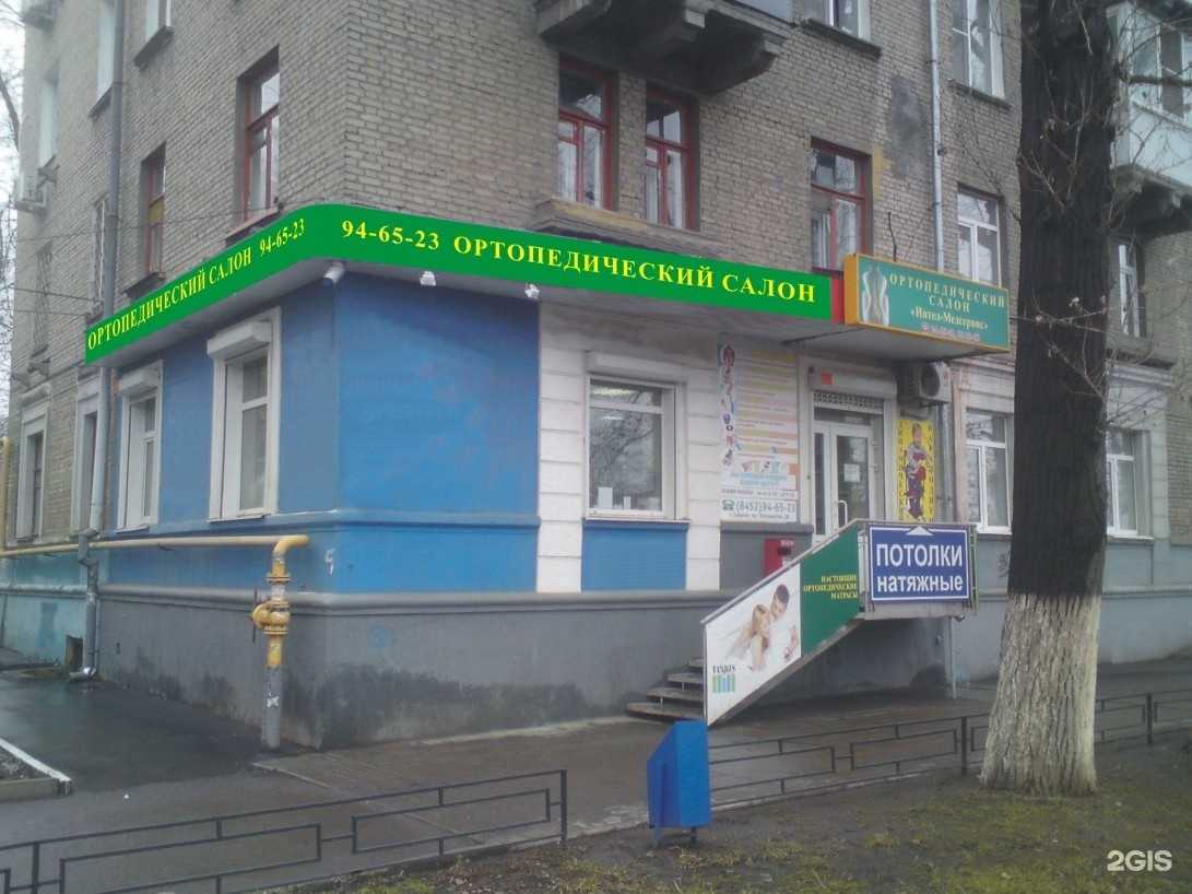 Отзывы на компанию Интел-медсервис в г. Саратов c фото