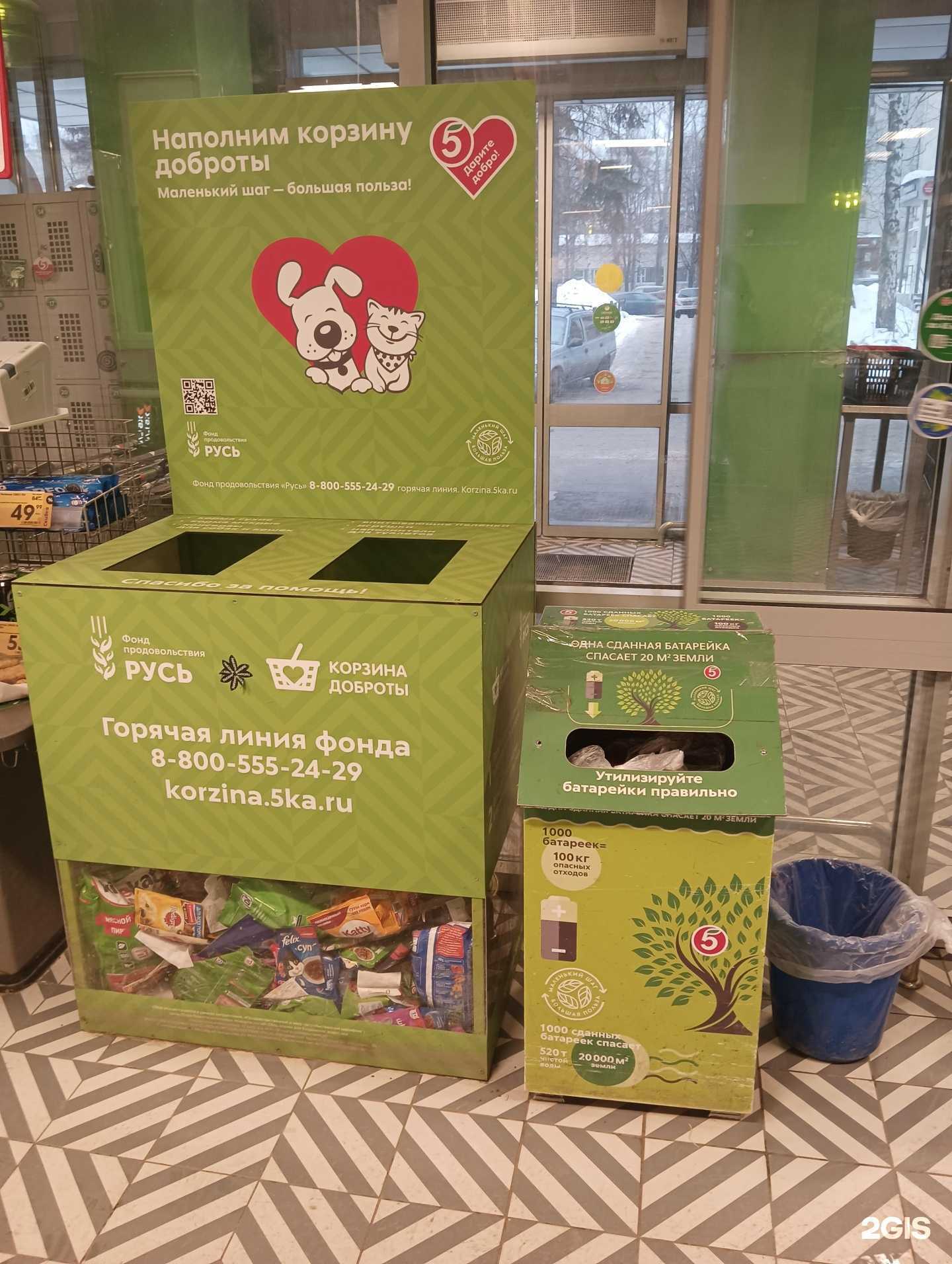 Отзывы на компанию Duracell в Казани c фото