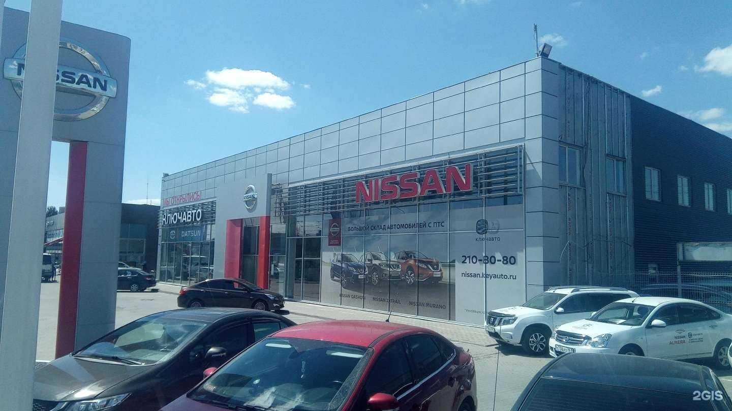 Отзывы на компанию Ключавто в Ростове-на-Дону c фото - фотография 2 из 2