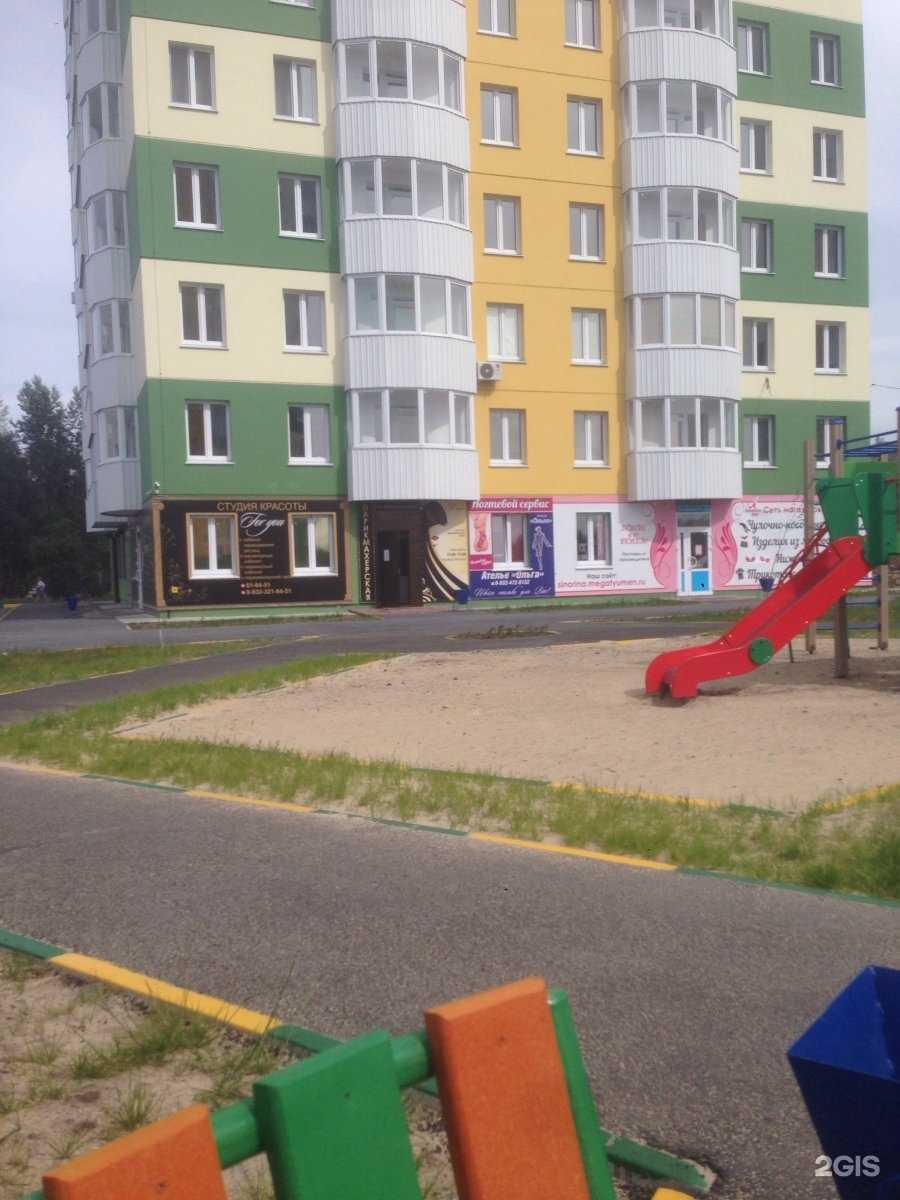 Отзывы на компанию Академия успешных мастеров в Тюмени c фото - фотография 2 из 2