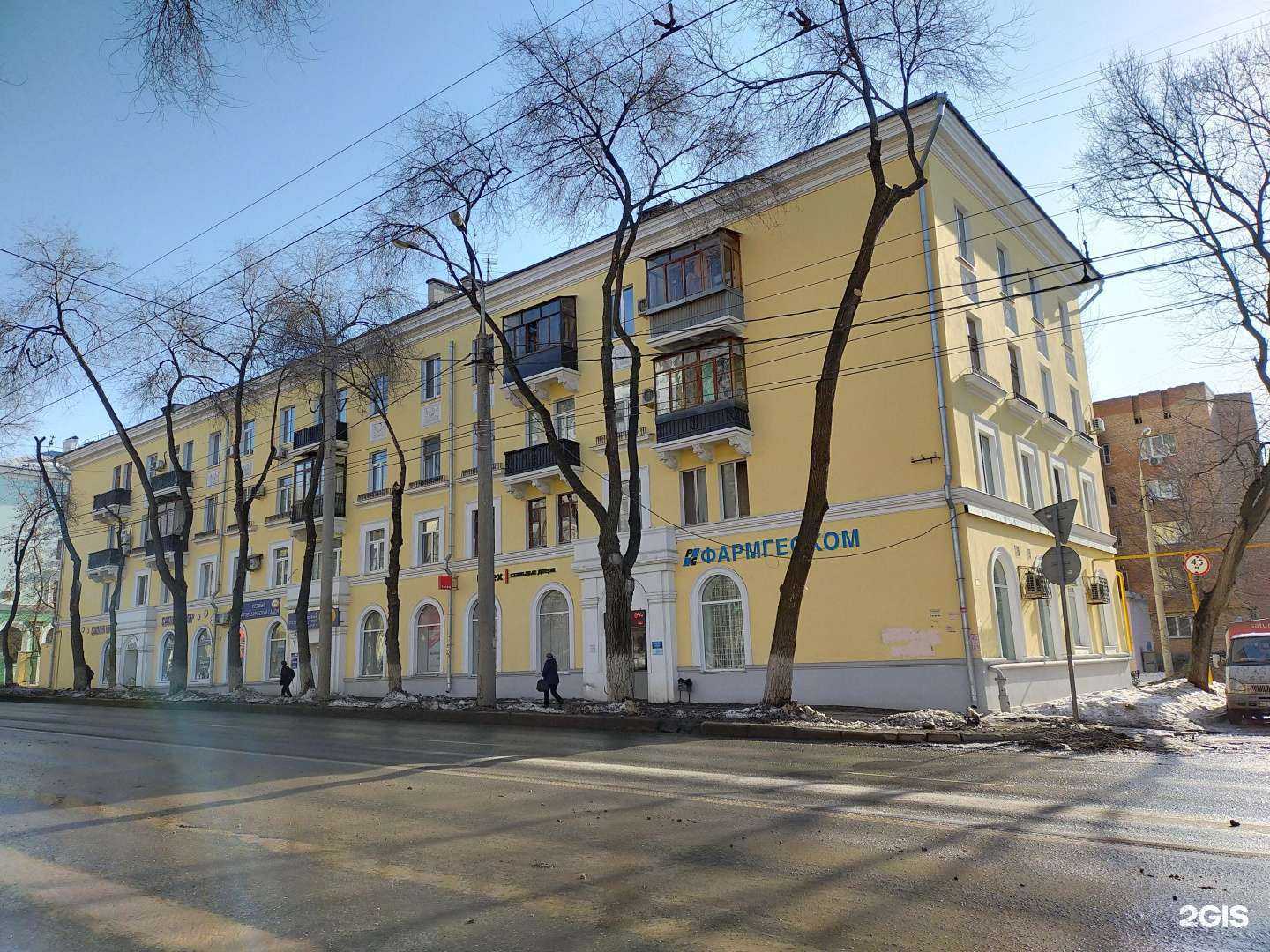 Отзывы на компанию Фармгеоком в Самаре c фото - фотография 2 из 2