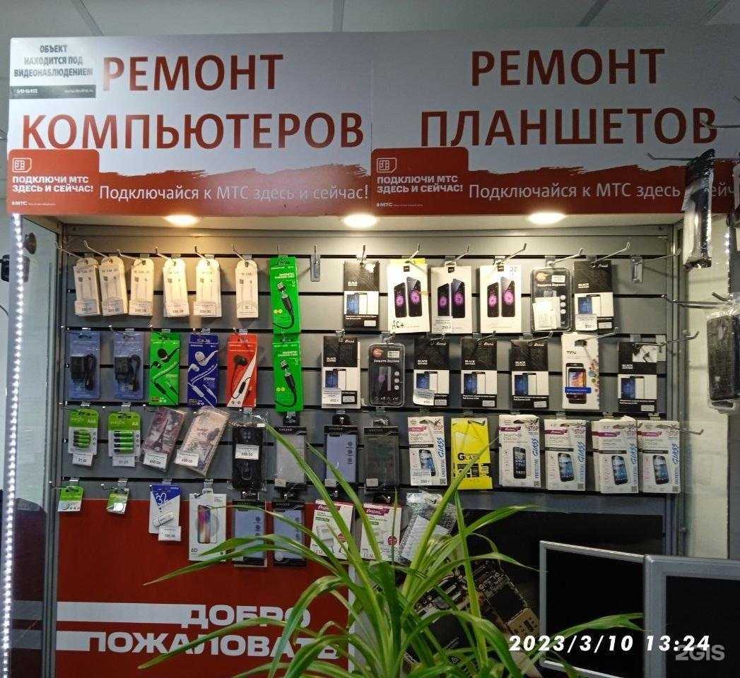 Отзывы на компанию Антей в Иркутске c фото