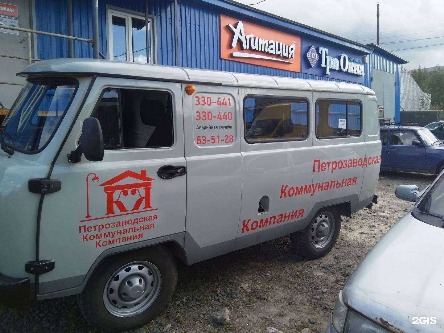 Отзывы на компанию Агитация Север в г. Петрозаводск c фото