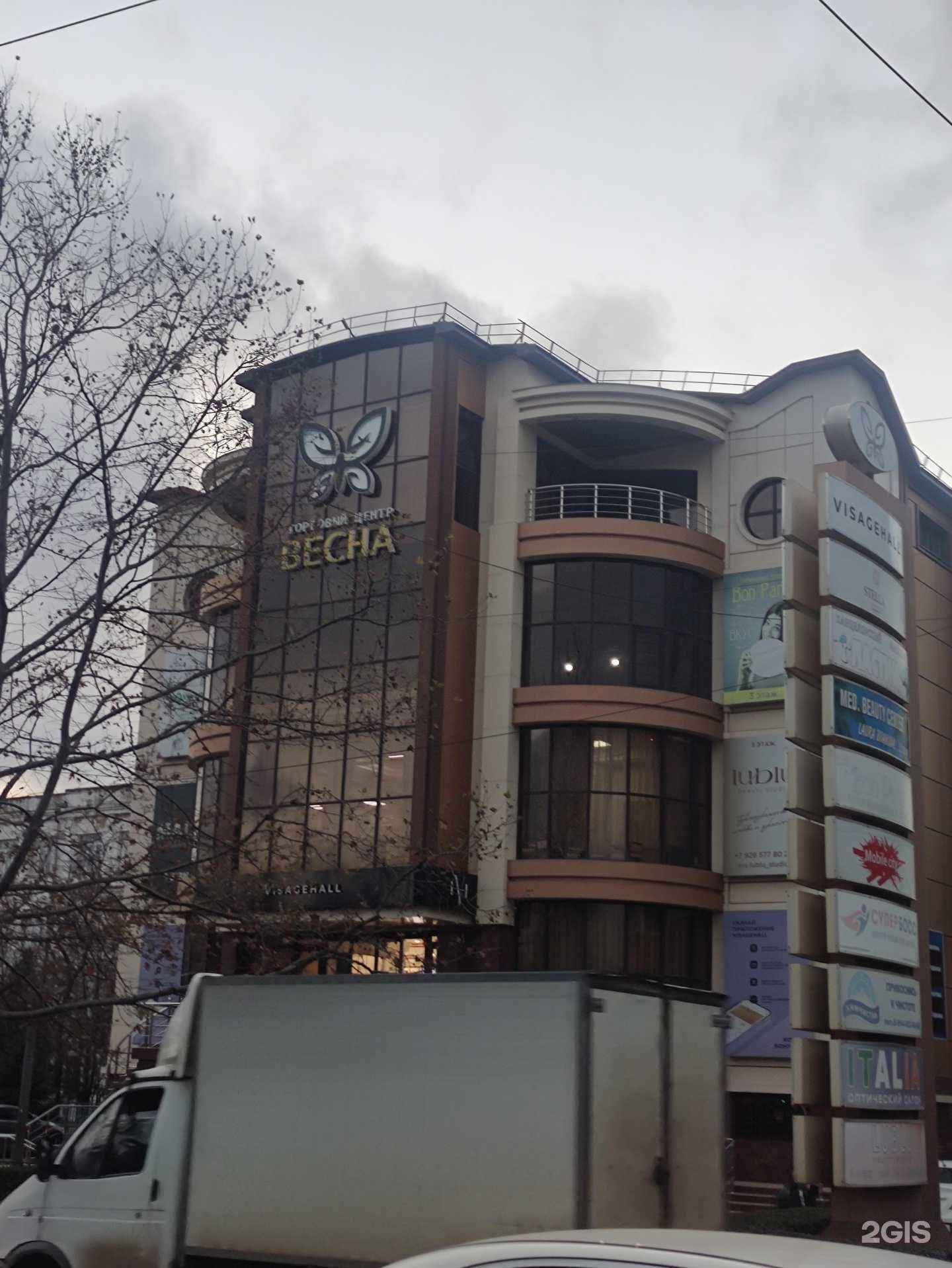 Отзывы на компанию Магазин часов в Каспийске c фото