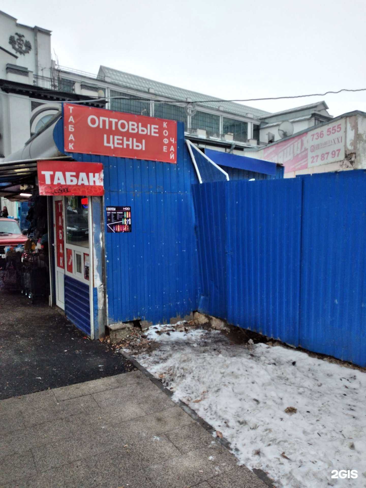 Отзывы на компанию Мистер Твен в Саратове c фото