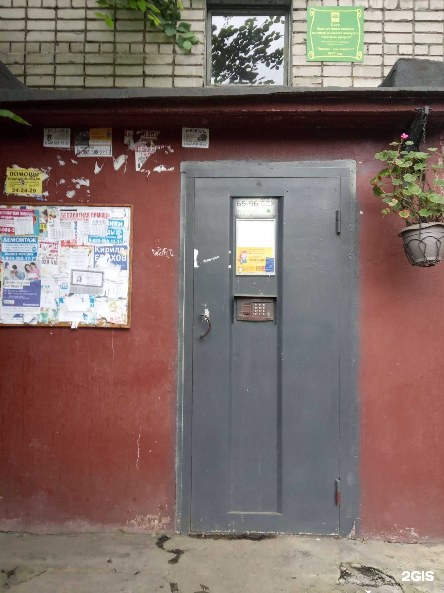 Отзывы на компанию Стрижка-класс в Липецке c фото - фотография 2 из 2