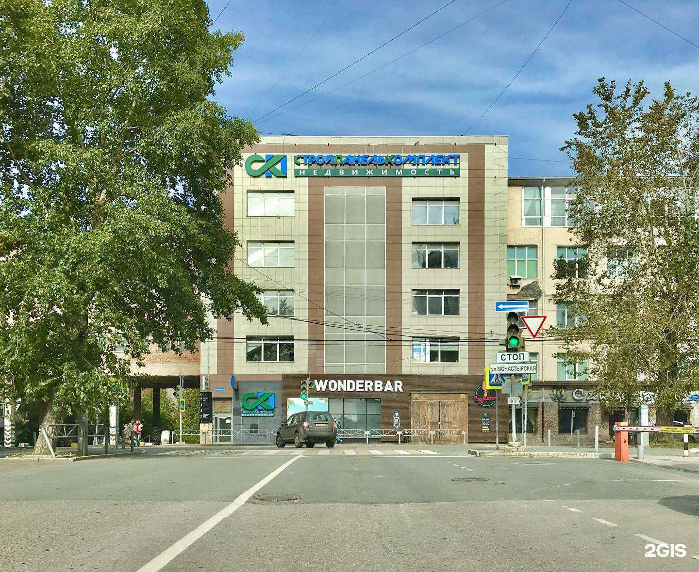 Отзывы на компанию Эрон в г. Пермь c фото