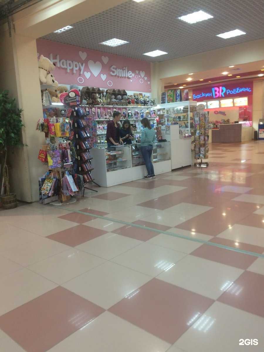 Отзывы на компанию Happy smile в Тюмени c фото