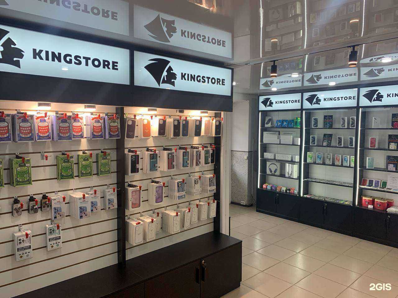 Отзывы на компанию Kingstore в г. Сибай c фото