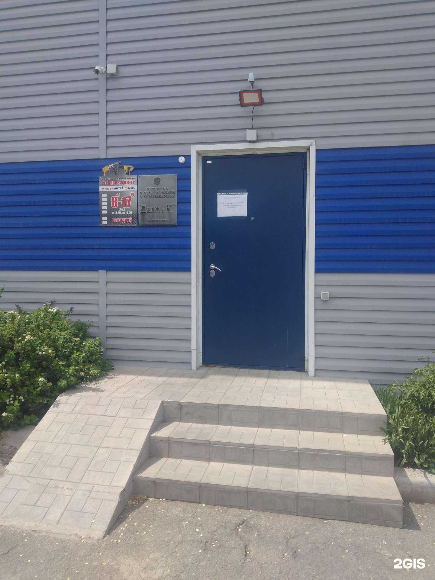 Отзывы на компанию Сервисный центр в г. Магнитогорск c фото