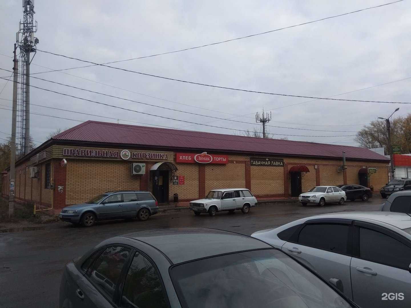 Отзывы на компанию Правильная корзинка в Липецке c фото - фотография 2 из 2