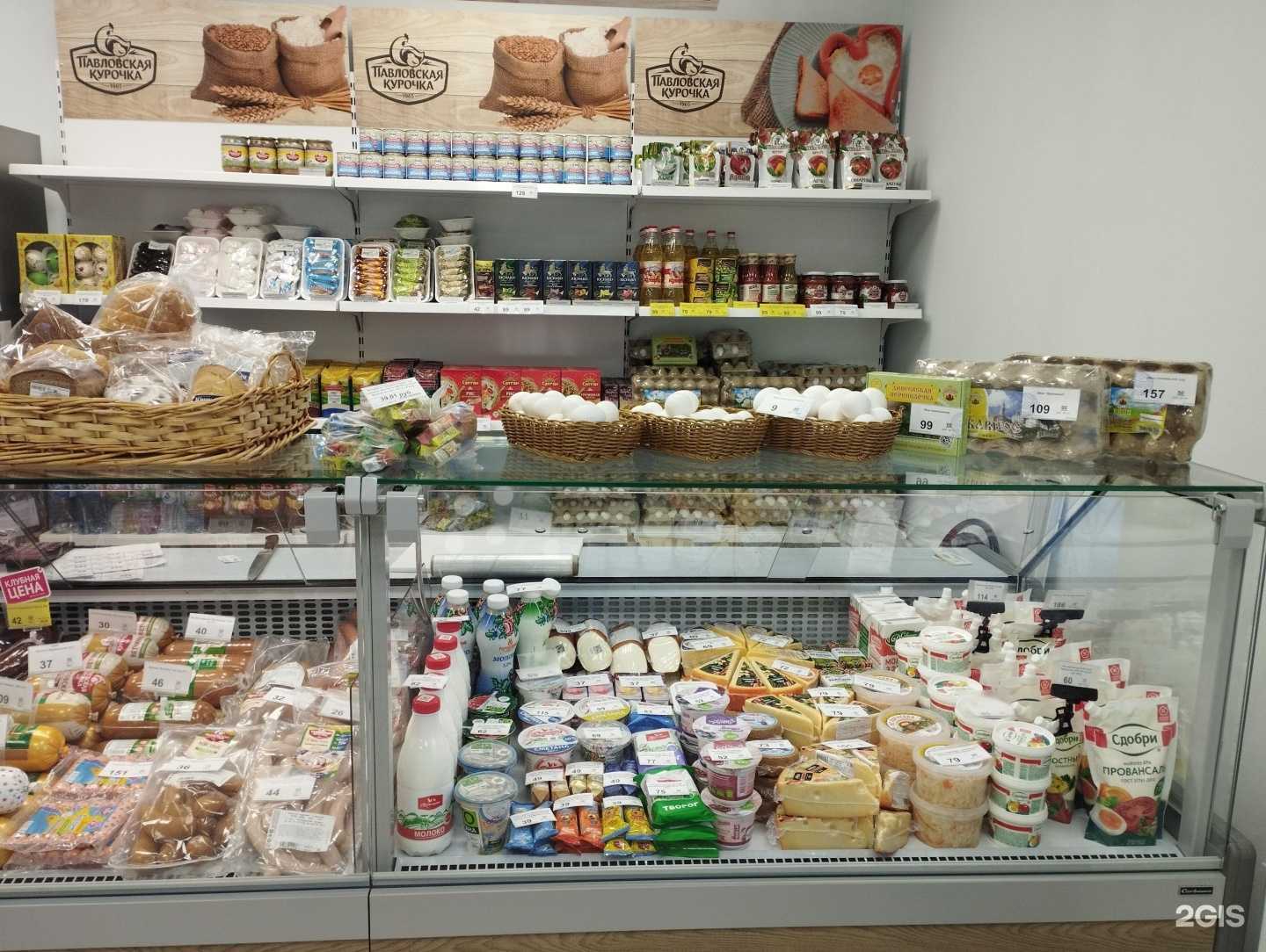 Отзывы на компанию Павловская курочка в Нижнем Новгороде c фото