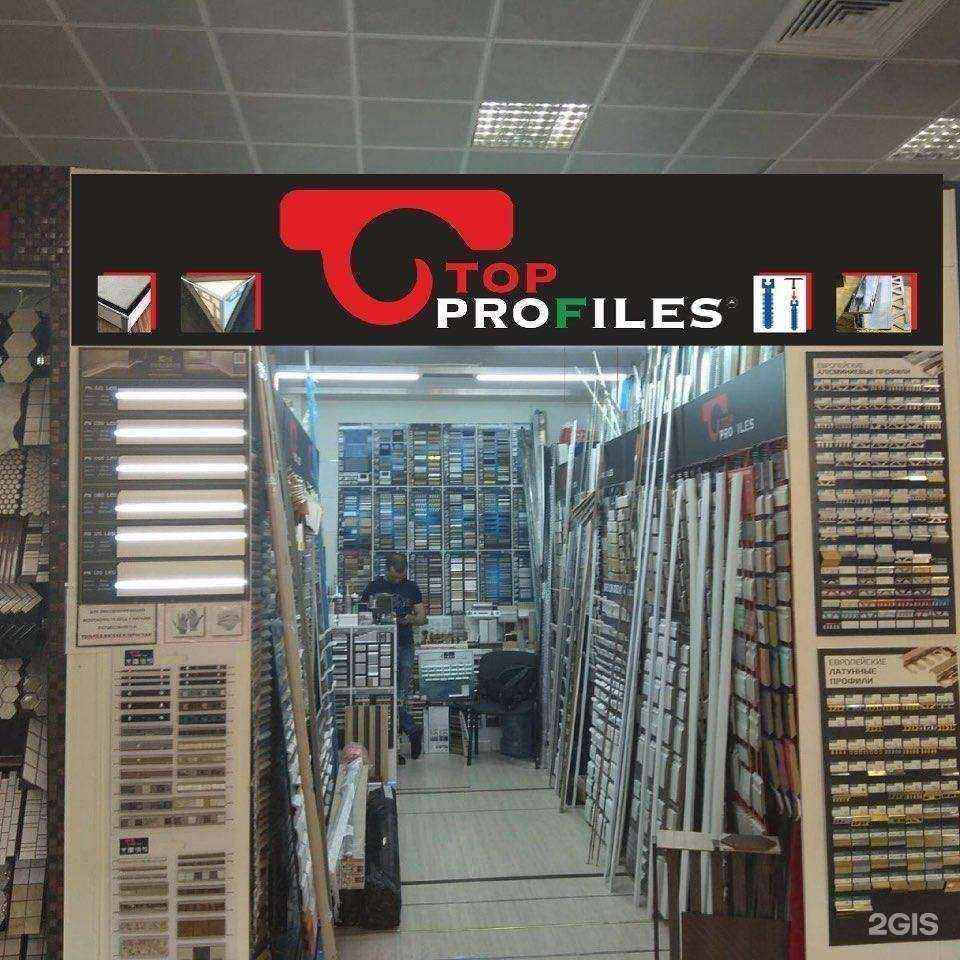 Отзывы на компанию Плинтус-профиль.ру в г. Реутов c фото