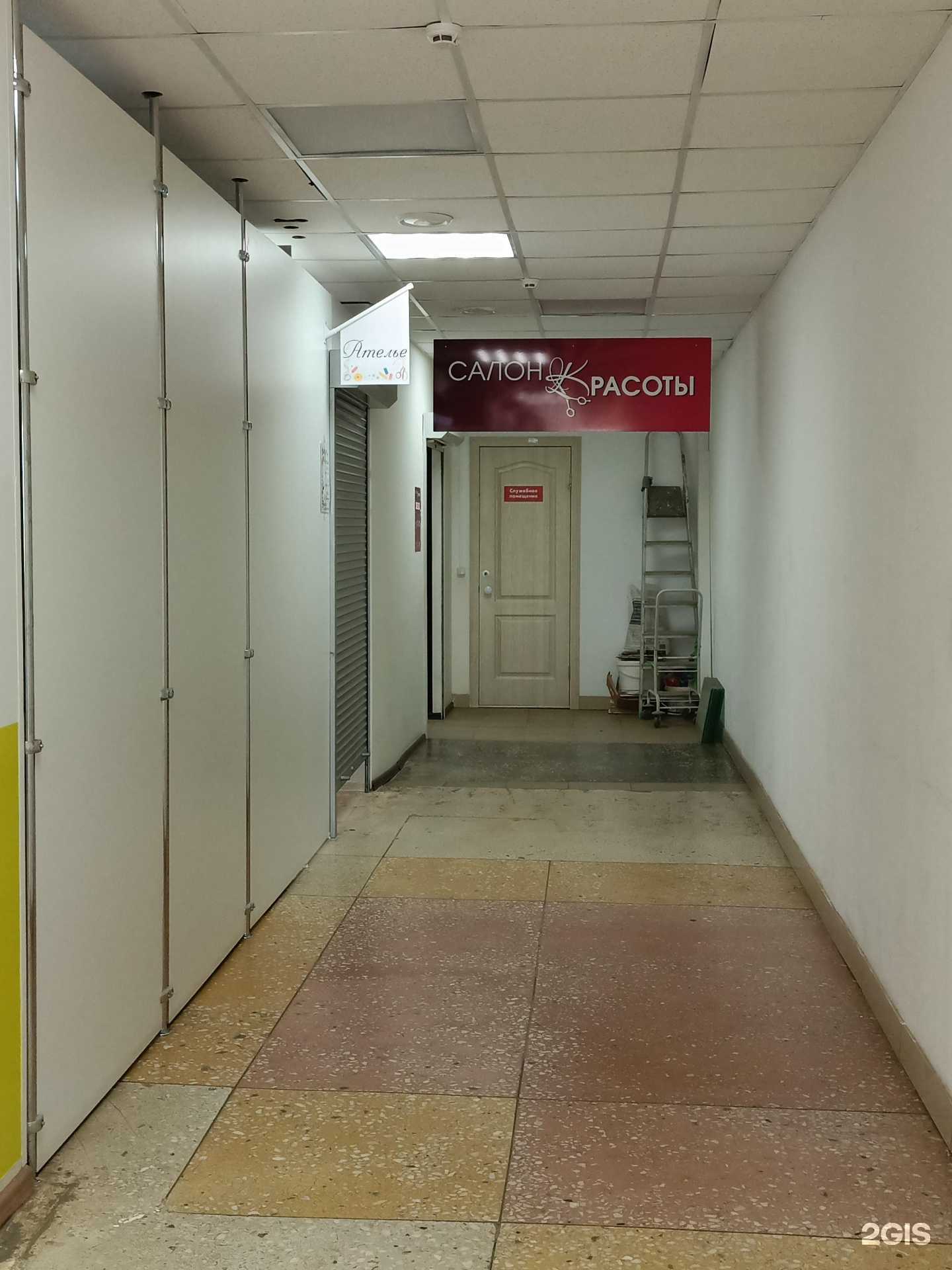 Отзывы на компанию Салон красоты в Перми c фото