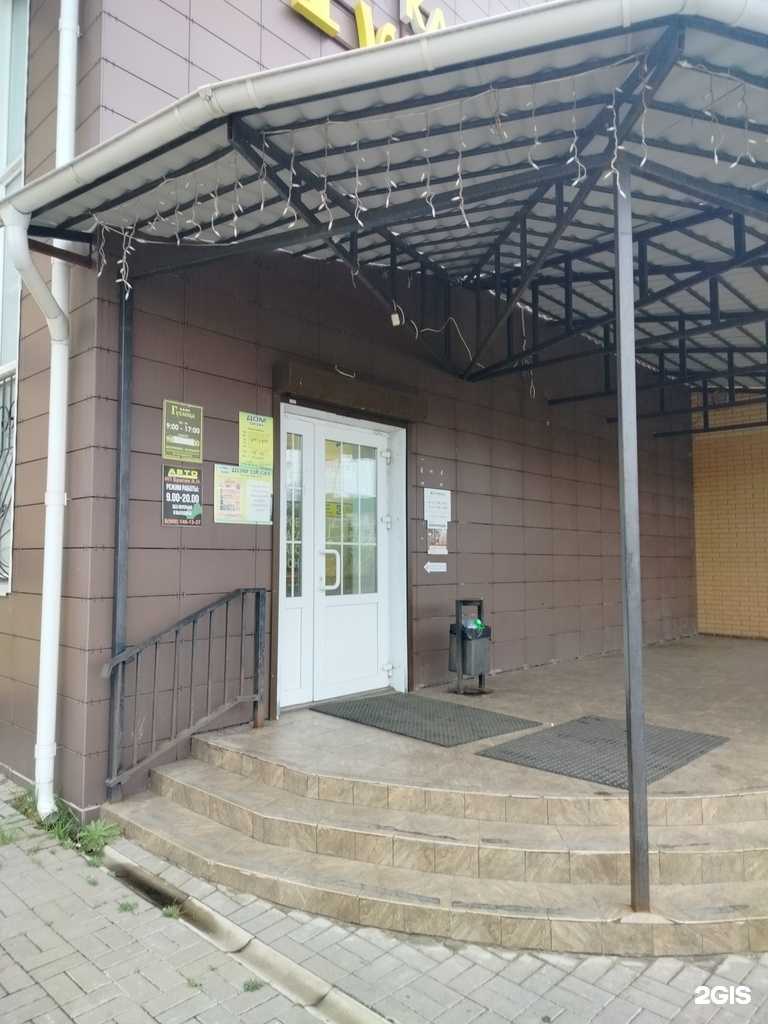 Отзывы на компанию Гармония детей в г. Егорьевск c фото