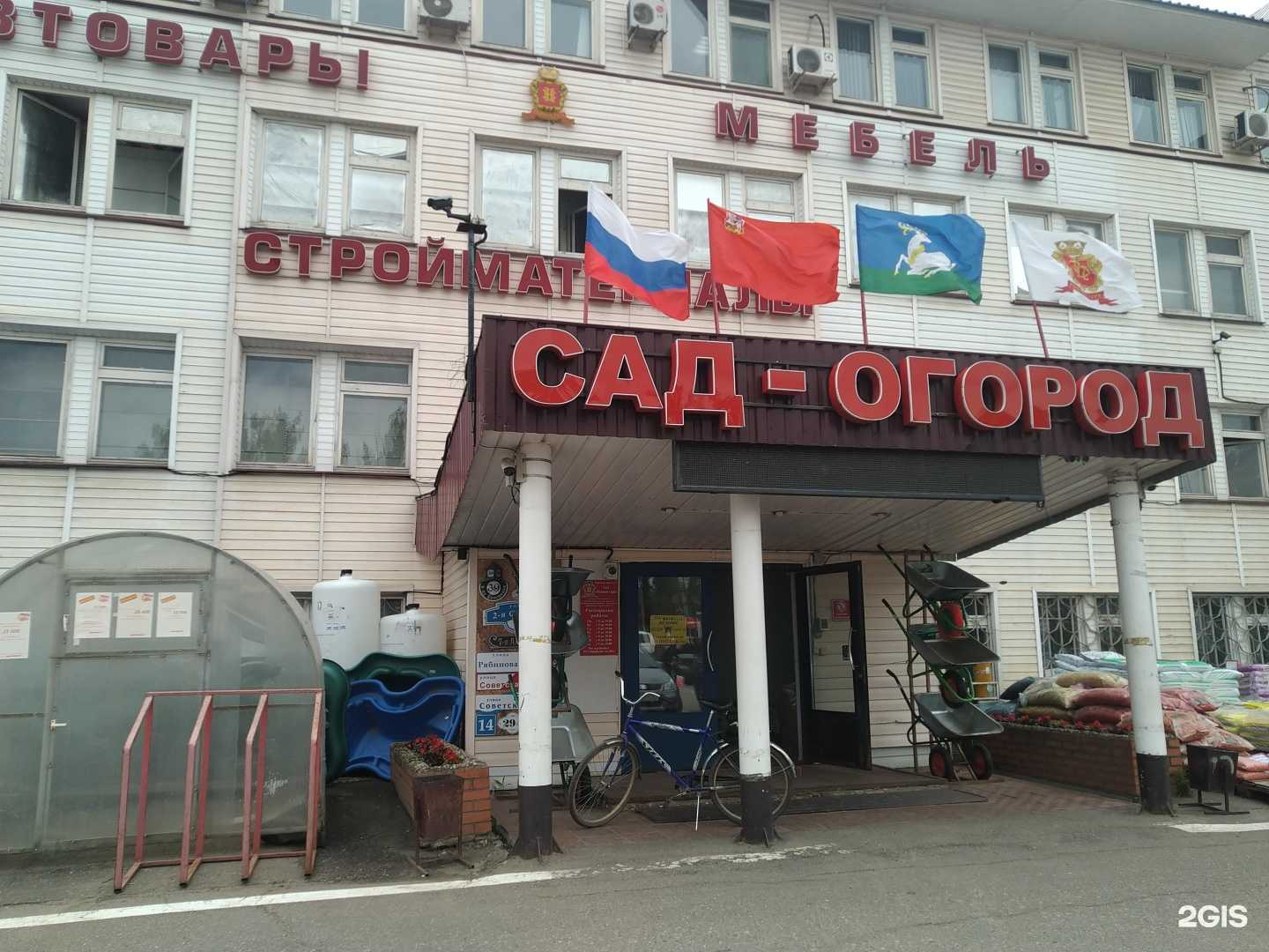 Отзывы на компанию Родовой герб в г. Голицыно c фото