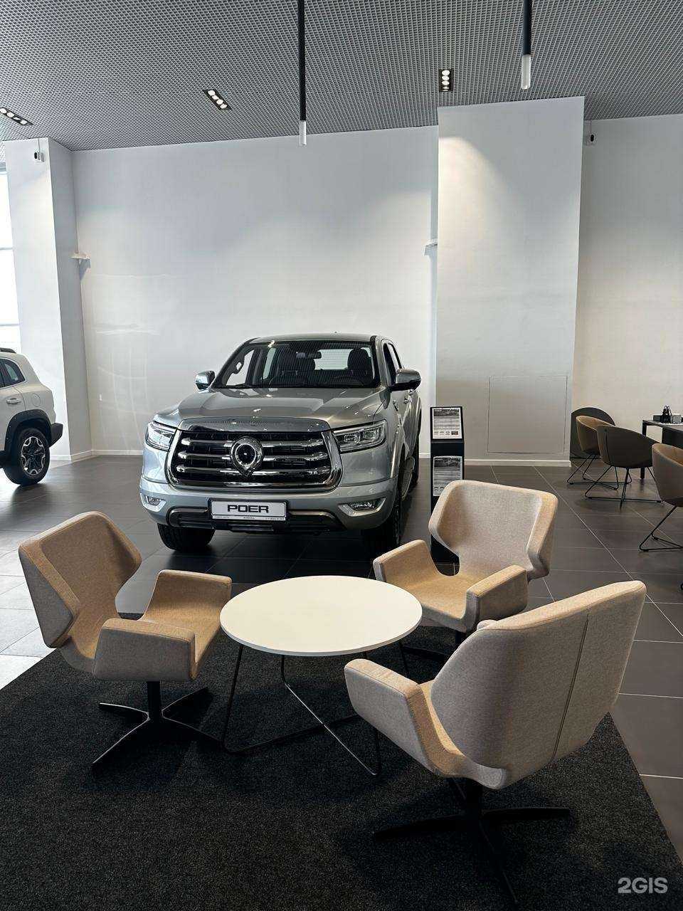 Отзывы на компанию Haval Сity в Чите c фото