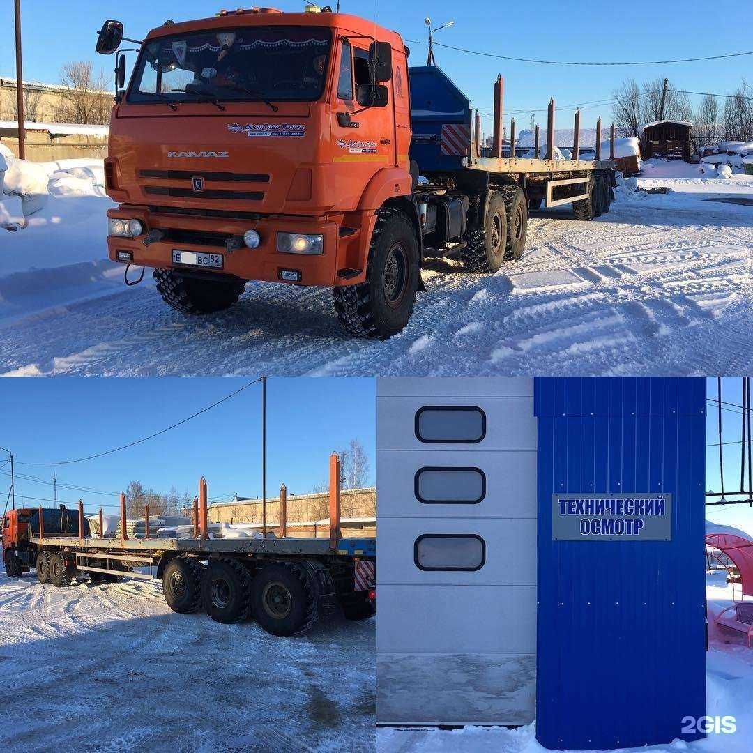 Отзывы на компанию Спецкоммунсервис в г. Нефтеюганск c фото