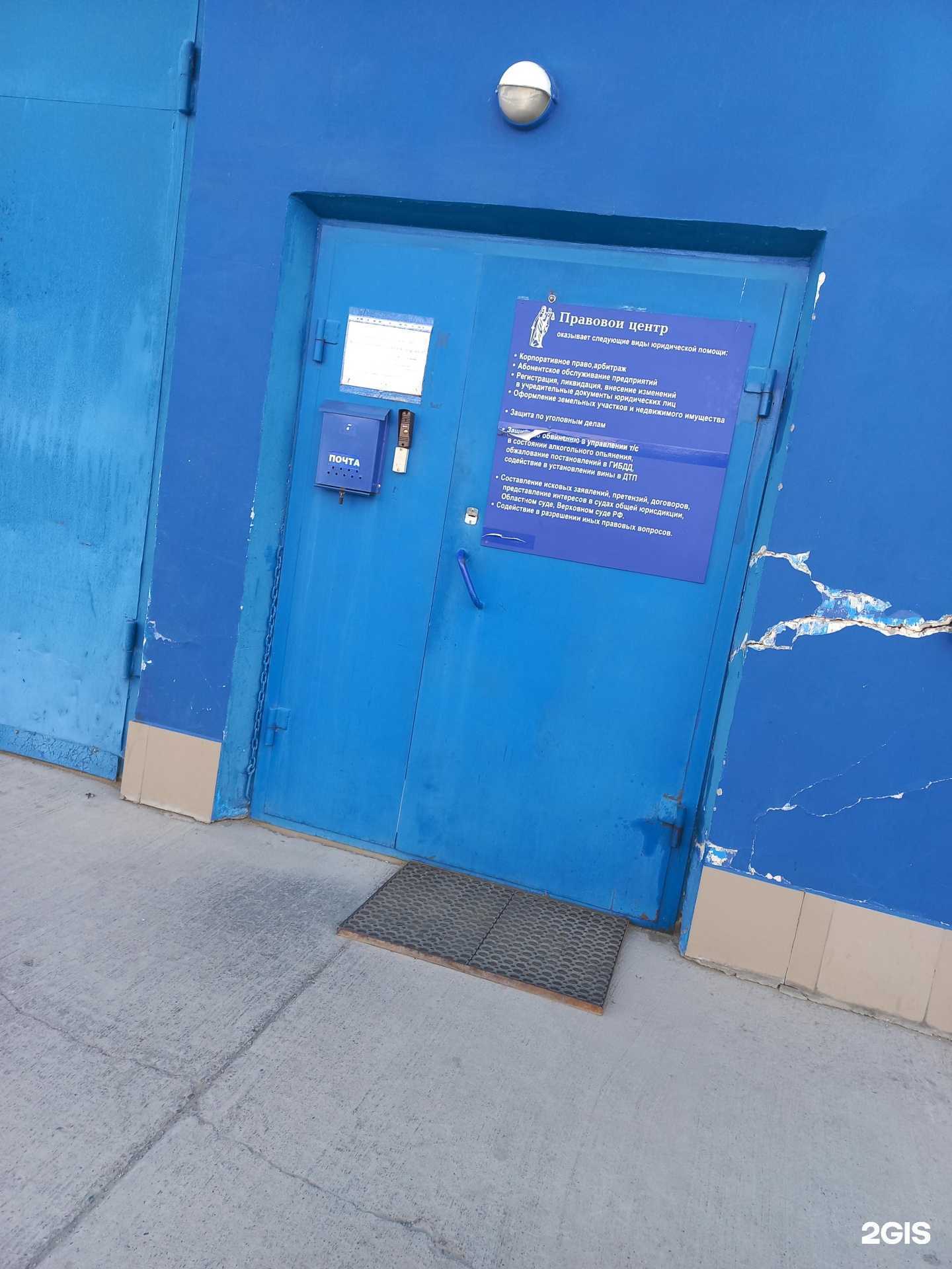 Отзывы на компанию Абсолют Кемеровоюрсервис в г. Кемерово c фото