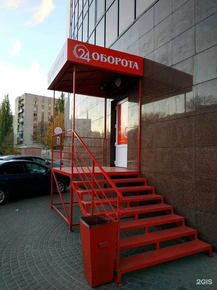 Отзывы на компанию Магазин товаров для животных в Курске c фото - фотография 2 из 2