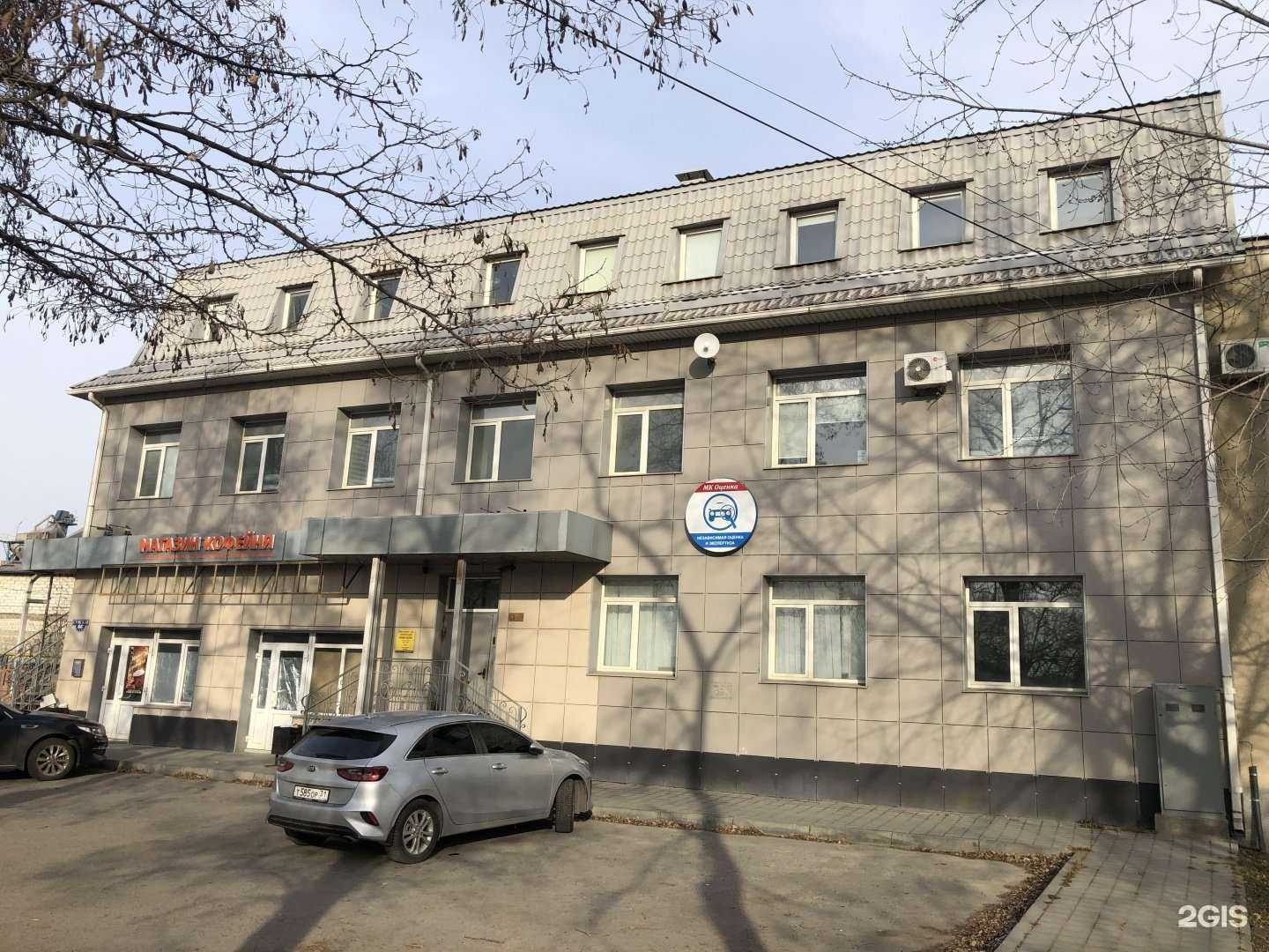 Отзывы на компанию Автоюрист Сибирцев Ю.В. в Белгороде c фото