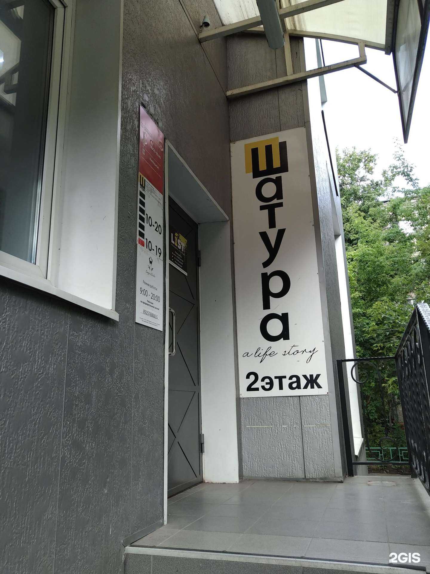 Отзывы на компанию Автопилот в Долгопрудном c фото