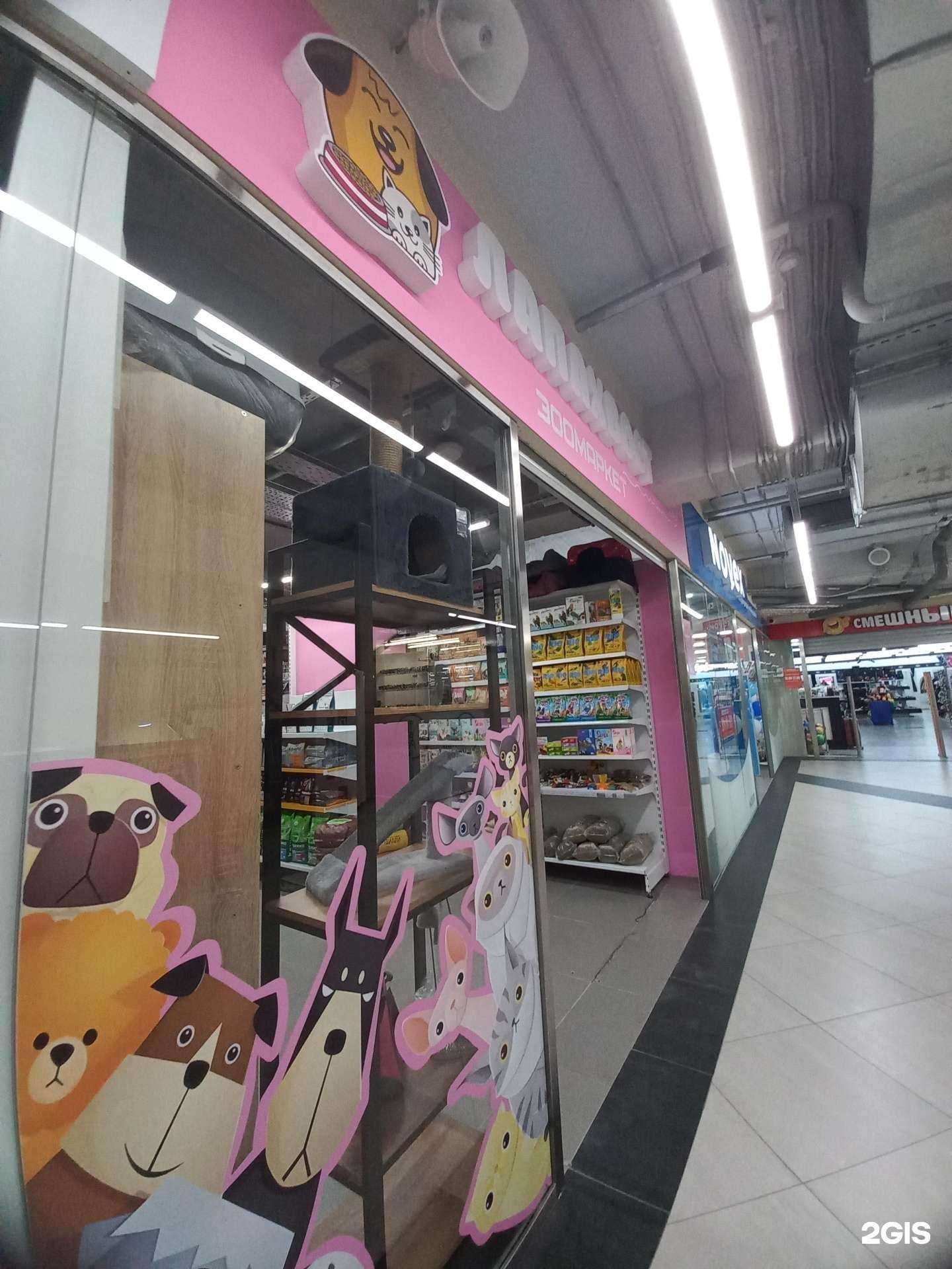 Отзывы на компанию Лапахвост в г. Кемерово c фото