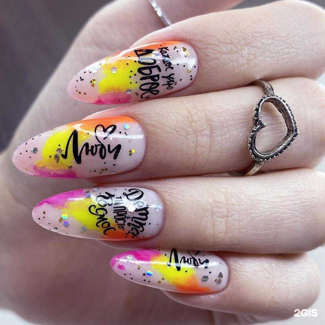 Отзывы на компанию Nogotok36 в Воронеже c фото