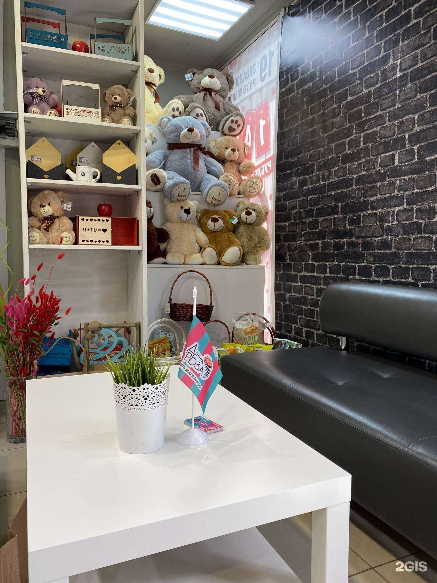 Отзывы на компанию Донна Роза в Абакане c фото