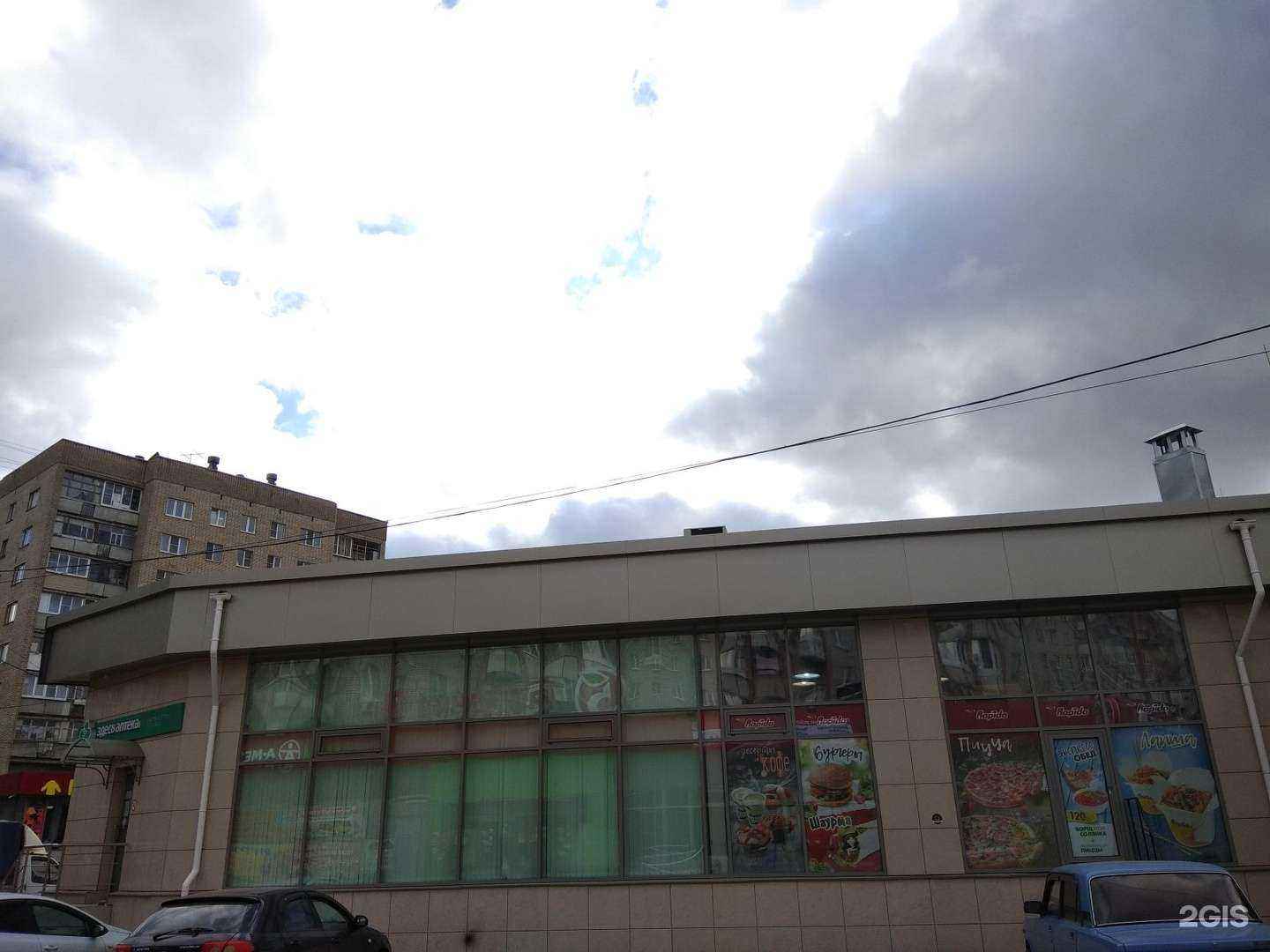 Отзывы на компанию Здесь аптека в Туле c фото - фотография 2 из 2