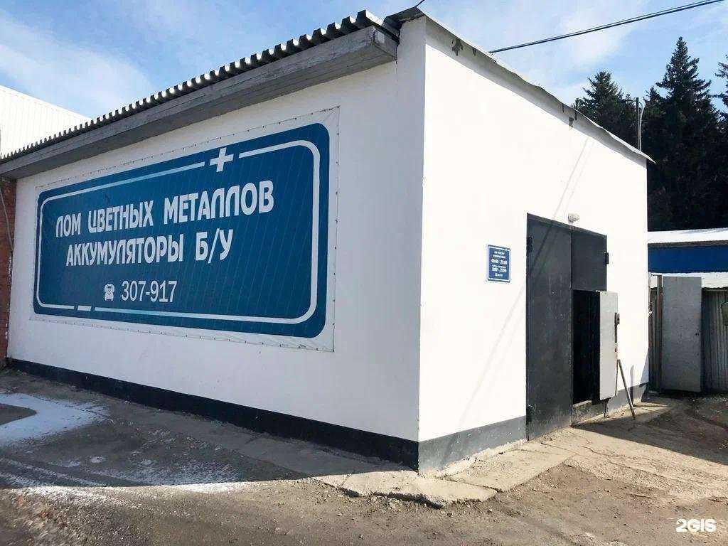 Отзывы на компанию Юметек в Ханты-Мансийске c фото - фотография 2 из 2