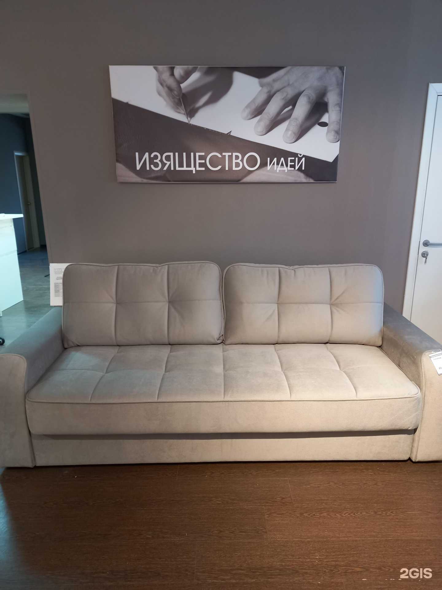 Отзывы на компанию Здоровый сон в г. Кемерово c фото