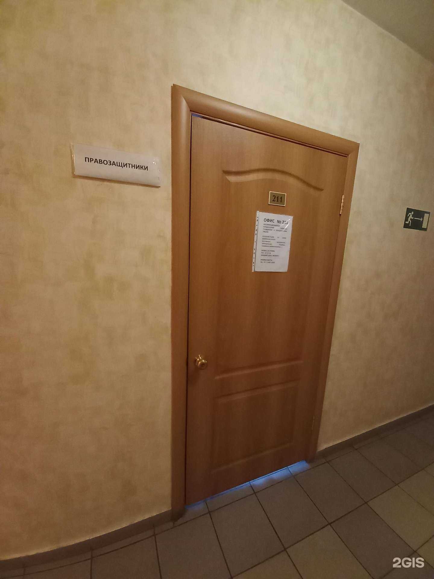 Отзывы на компанию Юридический кабинет в Тольятти c фото