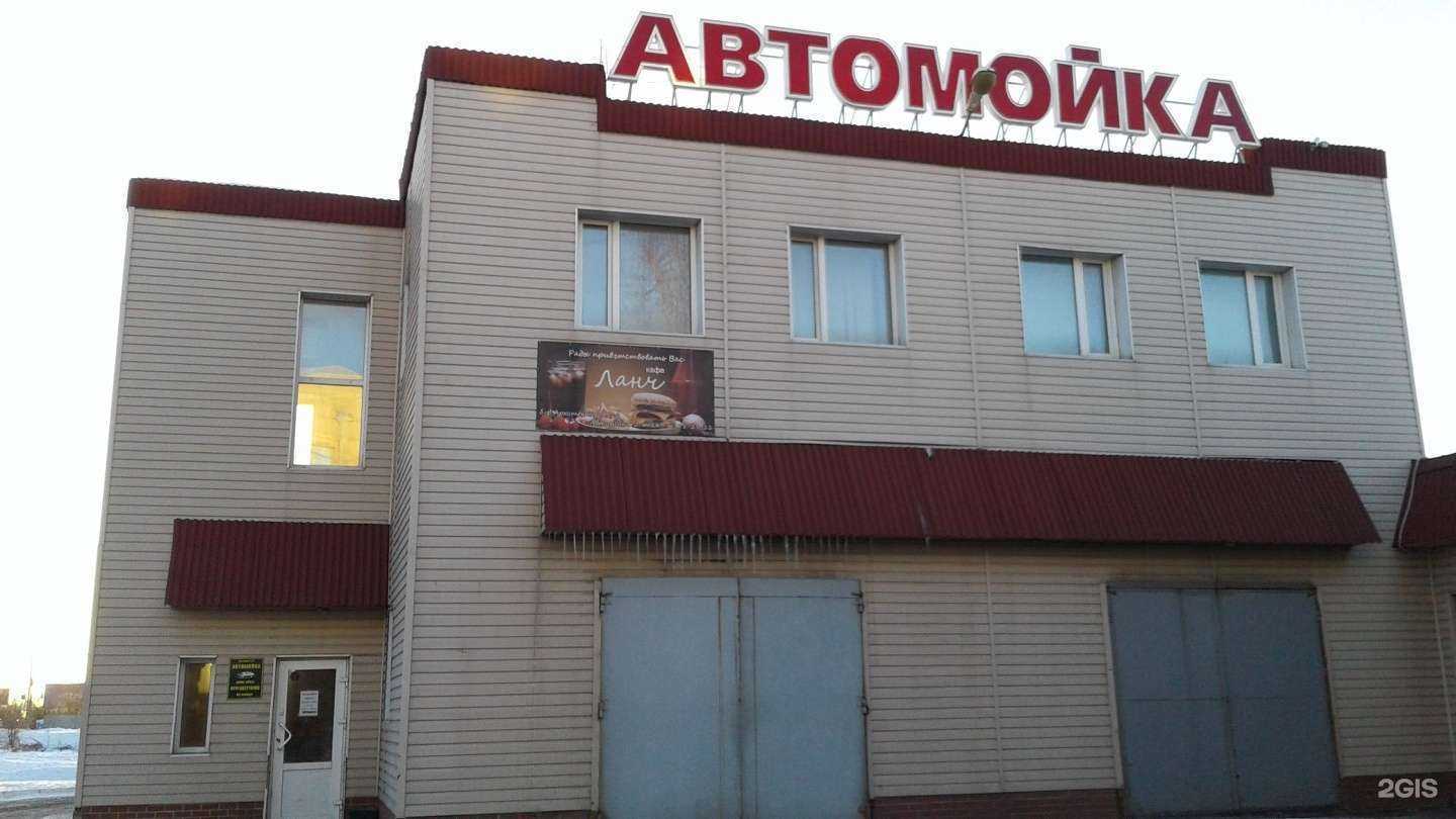 Отзывы на компанию Check в Омске c фото - фотография 2 из 2